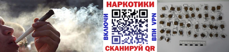 Купить наркотик аптеки Обнинск Бошки Шишки  A-PVP  COCAIN  ГАШ  Меф 