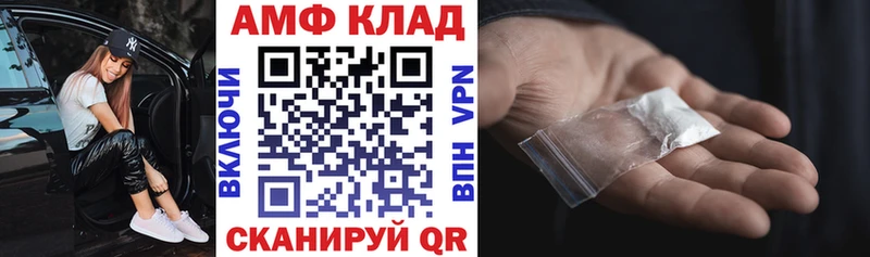 МЕГА как войти  Обнинск  АМФ 97%  дарнет шоп 