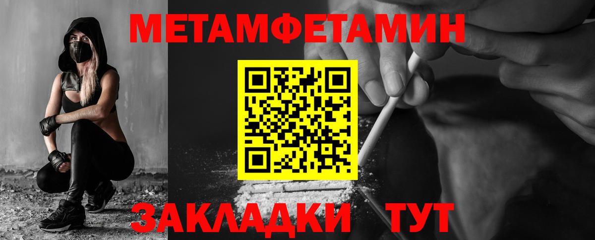 Амфетамин VHQ Обнинск