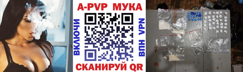хочу   Обнинск  Alpha-PVP VHQ 