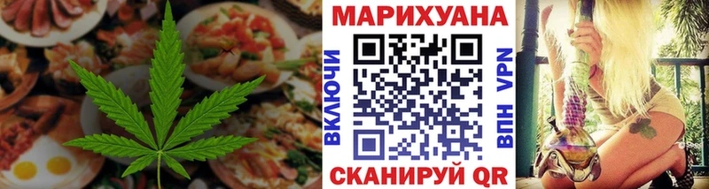 Еда ТГК конопля  где купить наркоту  Обнинск 