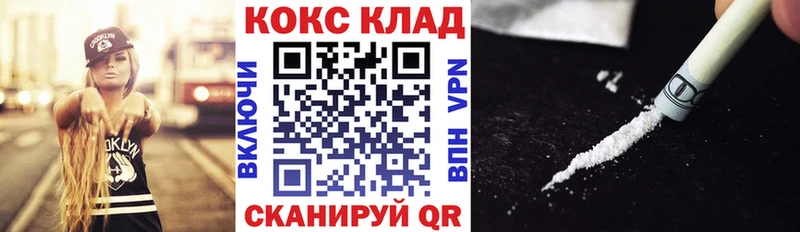 мега зеркало  Обнинск  Кокаин 98% 