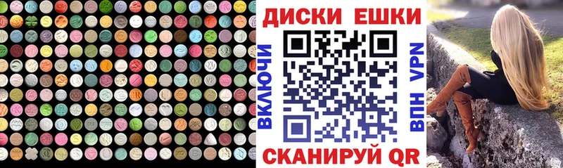 ЭКСТАЗИ круглые  OMG ссылка  Обнинск  купить наркотик 