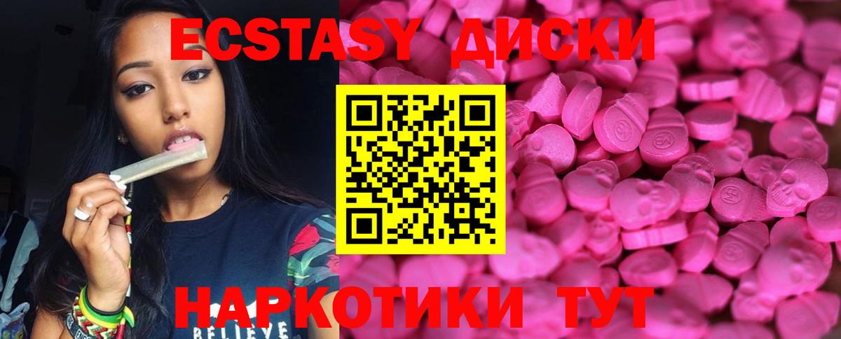 Ecstasy DUBAI Обнинск