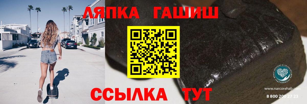 Гашиш убойный Обнинск