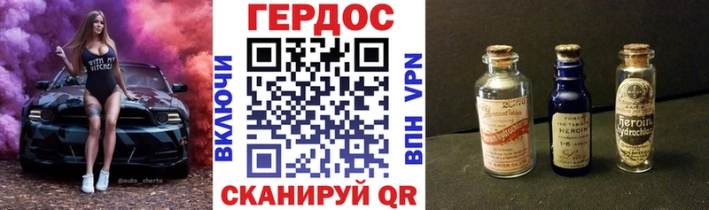 даркнет сайт  Обнинск  Героин гречка 