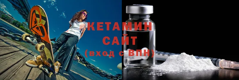 мега сайт  Обнинск  Кетамин ketamine 