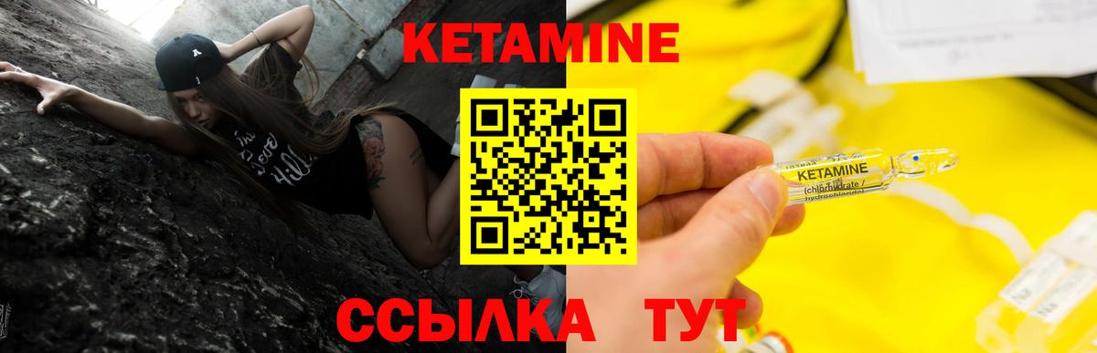 Кетамин ketamine  Вход с VPN  Кетамин ketamine  Обнинск 