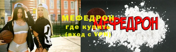 кристаллы Кулебаки