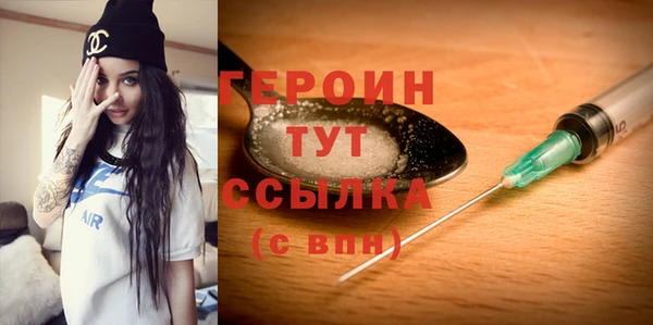 кристаллы Кулебаки