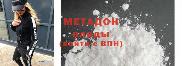 кристаллы Кулебаки