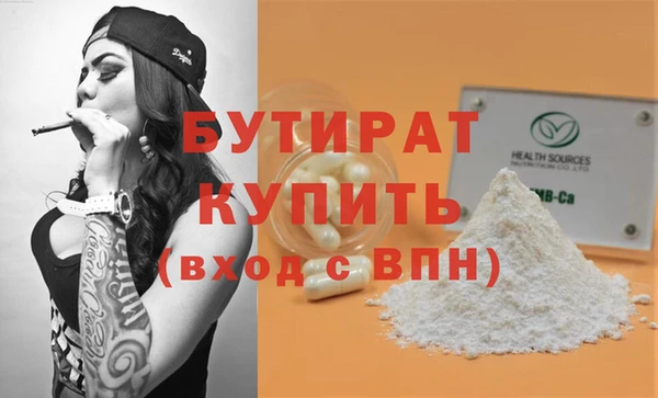 винт Куйбышев