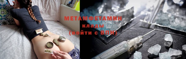 кристаллы Кулебаки