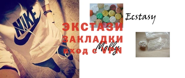 кристаллы Кулебаки