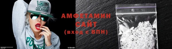 винт Куйбышев