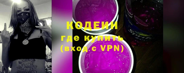 винт Куйбышев