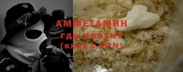кристаллы Кулебаки