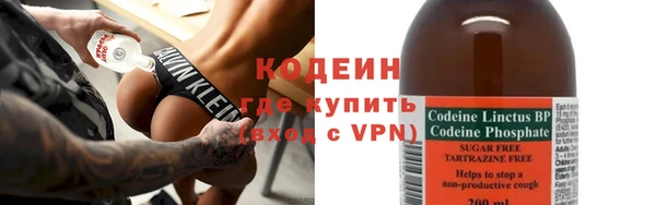 кристаллы Кулебаки