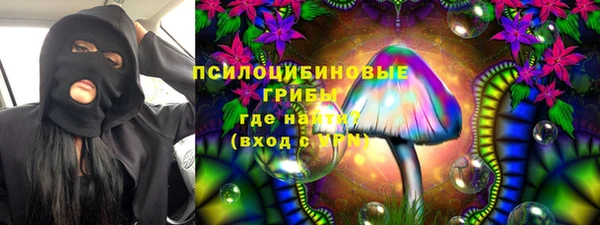 кристаллы Кулебаки