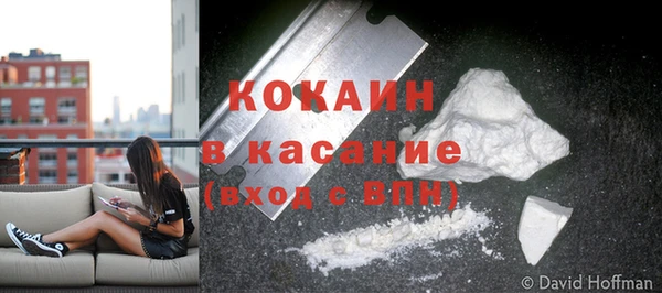 кристаллы Кулебаки