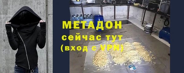 кристаллы Кулебаки