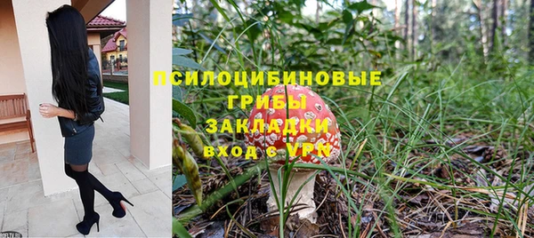 кристаллы Кулебаки