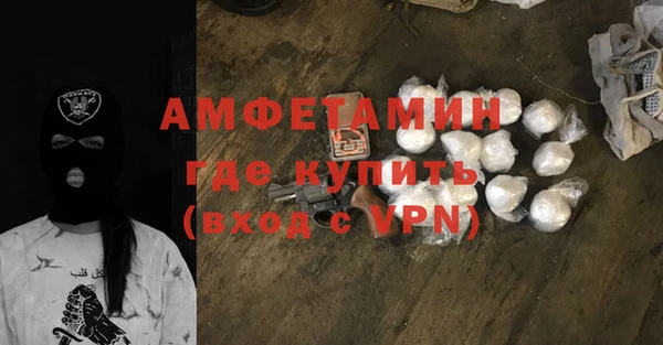 кристаллы Кулебаки
