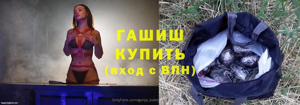 винт Куйбышев