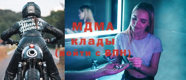 кристаллы Кулебаки