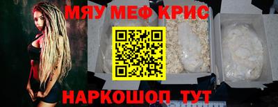 крисы Аргун