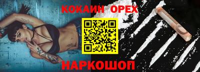 кокаин колумбия Азнакаево