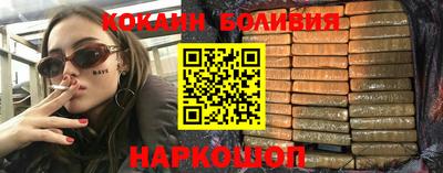 гашик Апшеронск