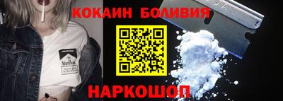 гашик Апшеронск