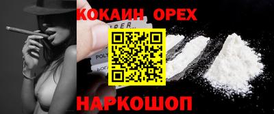 гашик Апшеронск
