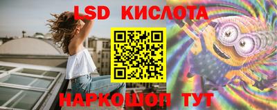 гашик Апшеронск