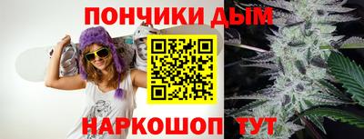 гашик Апшеронск