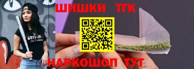 гашик Апшеронск
