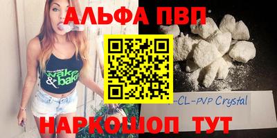 крисы Аргун