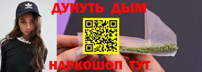 гашик Апшеронск