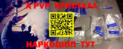 гашик Апшеронск