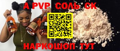 крисы Аргун