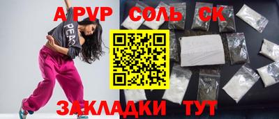 крисы Аргун