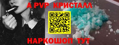 крисы Аргун