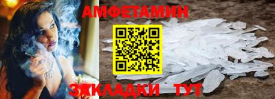 гашик Апшеронск
