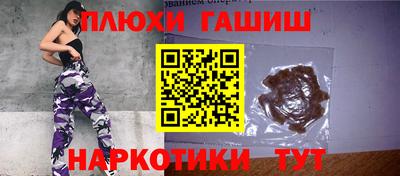 гашик Апшеронск