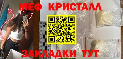 крисы Аргун