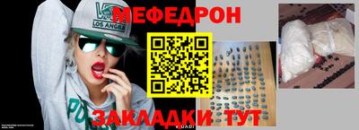 гашик Апшеронск