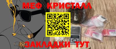 гашик Апшеронск