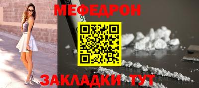 гашик Апшеронск