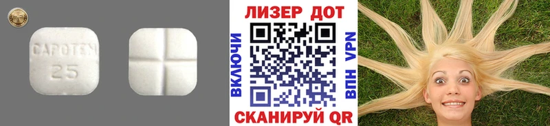 Лсд 25 экстази ecstasy  сайты даркнета формула  Обнинск 